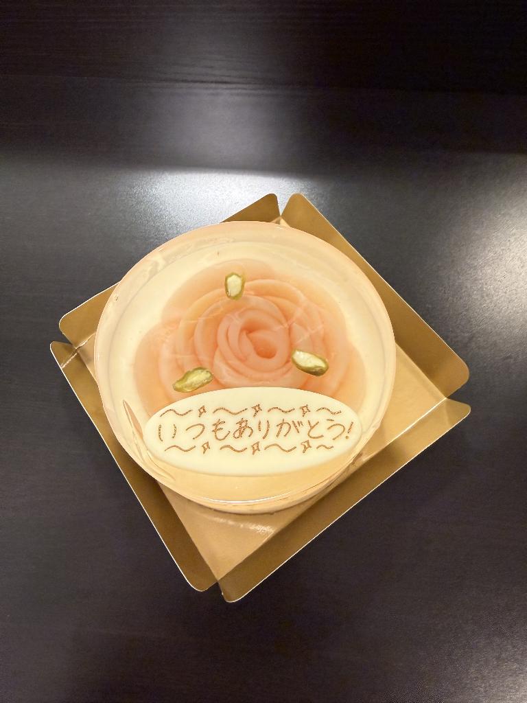 白雪りま