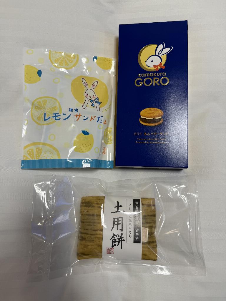 白雪りま